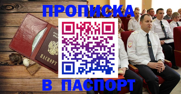 временная регистрация гарантия в Новоульяновске