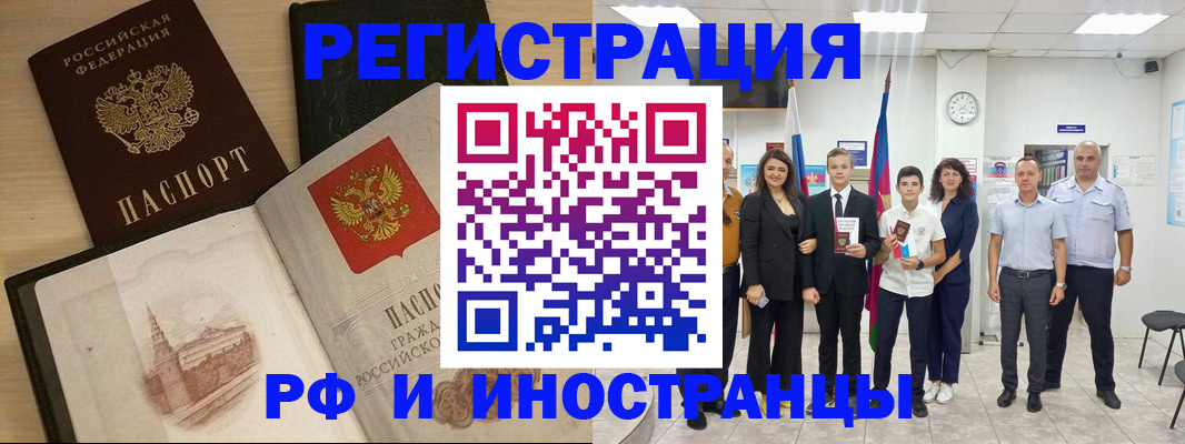 прописка поиск в Новоульяновске